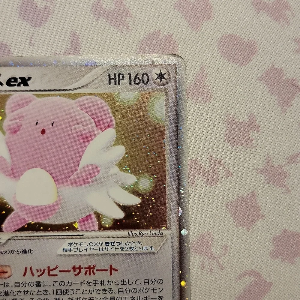 Japanese 1st Edition Blissey ex 2005 pokemon card - Picture 4 of 7